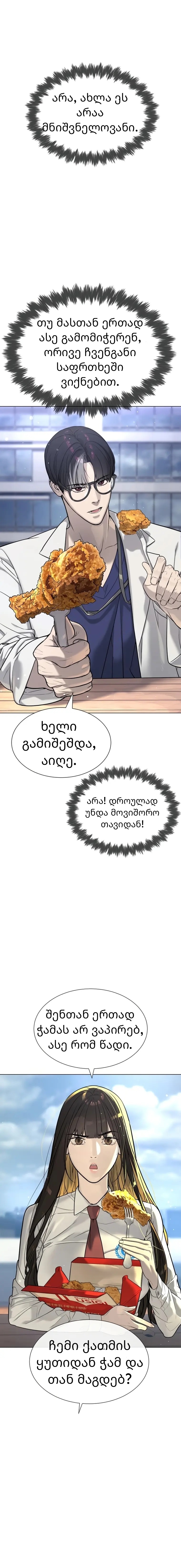 Page (36)